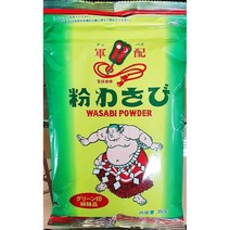 일본 350G 스모 와사비분말 일식 가루 고추냉이 군바이 업소용 식당 음식점, 1
