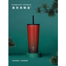 스타벅스 셀렉션 473ml 특별 레드와 블랙 그라데이션 스테인레스 스틸 밀짚 컵 대용량 휴대용 워터 커버 포함