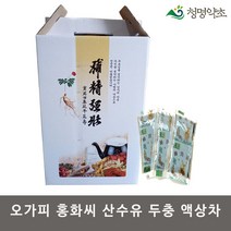 오가피 홍화씨 산수유 두충 액상차