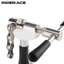 RIDERACE 자전거 체인 커터 커터기 툴 공구 RL9237, 단일, 1개