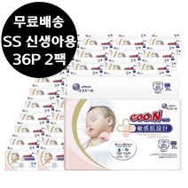 군기저귀 플러스 밴드 SS 신생아용 36P x 2팩 (72매) 귀저기 ~5kg까지