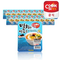 쿡시 쌀국수 한스코리아공식 멸치맛 20개 1BOX, 92g