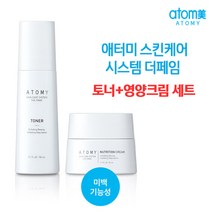 애터미 더페임 토너 영양크림 세트, 2종 1세트