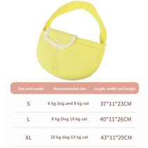 강아지슬링백 이동 가방 포어 데일리 크로스 백애완 동물 캐리어 가방 개 고양이 캠핑 여행 편안한 통기성, 04 Yellow_01 L