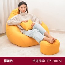 빈백 빈백의자 1인소파 1인카우치 안락소파 미니멀라이프 빈백침대, 옵션11