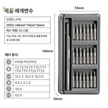가정용 비트 타공 종합세트 목공 홀쏘 드릴, 샤오미 21종 세트 스크류 세트