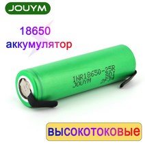 INR18650 25R 3.7V 배터리 전원 고전류 리튬 높은 방전 20A 용접 니켈 스크루 드라이버, 03 3 PCS
