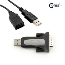 AXU9860 USB 시리얼 컨버터 USB 2.0 RS232 젠더형 9핀, 1개