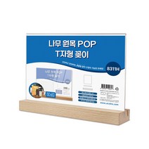 식당 음식점 피부관리실 네일샵 이자카야 네일 커피 미용실 음식점 메뉴판 게시판 POP 메뉴 꽂이