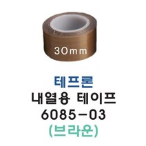 파이프코팅 내열용 점착 테프론 테이프 30mm 가스 냉난방 볼트 밀봉 배관용