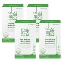 안국건강 눈에 좋은 NEW 루테인 플러스 500mgX60캡슐 4개, 단품