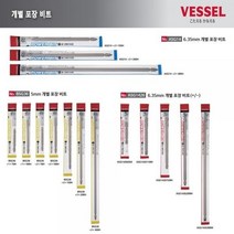 [VESSEL] 베셀 도금비트 개별포장 시리즈 모음 5mm BSG36 + 1X70H, 상세페이지 참조, 상세페이지 참조, 상세페이지 참조