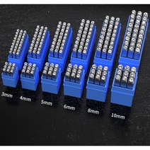 수동 문자 타각기 알파켓 문자 강철 스틸 각인 공방, 편지 8mm 합금강