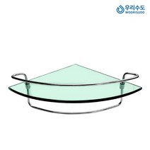 우리수도 욕실 2단 강화 코너 선반