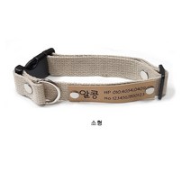 코코방스 강아지 이름표 목걸이 네임택 인식표 천연가죽 각인 목줄, 퍼플