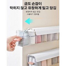 무타공 벽걸이형 다용도 수납함 충전선 정리함, 화이트*3, 1개