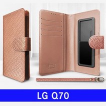 [에이치플러스몰] LG Q70 BS실루엣 심플 Q730 케이스, 선택:펜텀블루