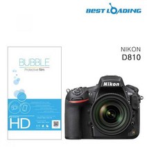 버블 HD강화필름 2장 니콘 D810 상단포함, 2개