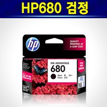 [알(R)전산] HP680 잉크 정품 색상선택 후 구매, HP680정품검정, 1개