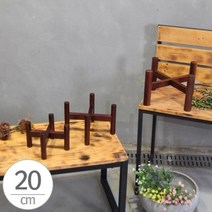 [천삼백케이] [오너클랜] 원주목형(낮은)화분받침대(S2호)내경200mm 우드스텐드