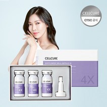 셀트리온 셀큐어 화이트 에너지 앰플 4X /기미관리앰플_M, 상세페이지 참조