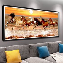 소망을 이뤄주는 성공의 상징 말그림 대형 보석십자수 일출 풍경화 비즈 붙이기 압정아트, 150x60cm