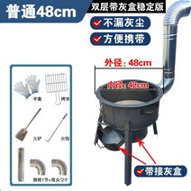 농촌 시골 소각로 주물 화로 가마솥 아궁이 장작 드럼통, 48cm1.5두께 패키지1