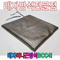 레자미니끈방석BCC4끈방석레자방석공부방30cmX30cm