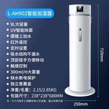 대용량가습기 통세척 공장용 안방 20평 거실용 가습기 대형 병원용 공업용 업소용 사무용 무소음, 단일사이즈, B