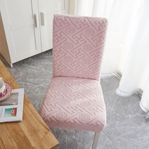 식탁 다이닝 의자 양각 패턴 자카드 식당 커버 뒷면에 두꺼운 패브릭 주방 좌석 호텔 연회, [04] 6 pieces, [01] chair cover-pink