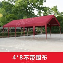 몽골 텐트 캐노피 천막 방수 테라스 접이식 주차 포장마차, 4x8
