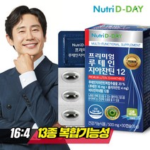 뉴트리디데이 프리미엄 루테인 지아잔틴12 1박스(1개월분), 단품, 단품