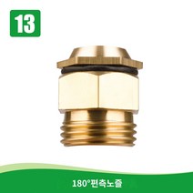 안개분사노즐 잔디스프링쿨러 스프링클러헤드 농사용스프링클러 농업용스프링쿨러 안개형스프링클러 잔디 정원 로터리 스프레이 스프레이 급수 꽃 급수 야채 스프링클러 관개 냉각 먼지 제거 스프레이 관개 분무 노즐, 13. 单边180°侧喷喷头