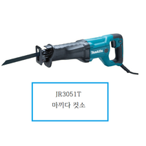 JR3051T 유선 컷소 JR3051T