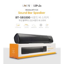 tv사운드바 블루투스 사운드바 홈시어터 스피커
