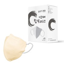 국산 더코리아 숨쉬기 편한 새부리형 30매 한지 마스크, 연노랑색