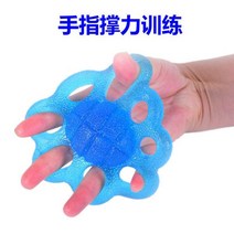 그립 다기능 재활 볼 3개 실리콘 손가락 강화 운동 교구 그립볼 작업치료 물리치료 홈트레이닝, 실리콘 다기능 볼 3개