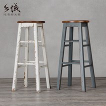 발받침대 미국식 원목 바의자 테이블모던 가정용, T07-44좌석높이 빈티지 옐로우