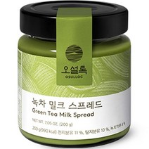 오설록 녹차 밀크 스프레드200g1개