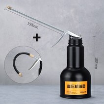 엘디에스 고압 공장 기계 기름펌프 자바라 자전거 오일러 오일건 오일펌프 오일분사기, 350ml 메탈본체/자바라+스틸 호스세트