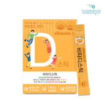 파마젠 비타디스틱 30포 비타 D 스틱 / 비타민D 종합비타민 분말비타민, 1개