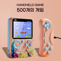 미니 뷰릭스 500가지 레트로 게임 1인용 바탑 콘솔 휴대용 게임기 TV연결, 500그레이+핸들