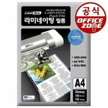 라미네이팅 A4 코팅지 코팅필름 150mic 100매 기계, 단품