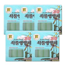 ISO 9001 인증 국내생산 고급 식물영양제 모든 식물용 앰플 36ml, 50개, 고급(난)식물영양제