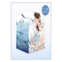 블루홀 메리지 1~7 세트 - 전7권 (완결 북케이스 포함) / 디앤씨웹툰비즈 | 책 | SPEED배송 | 안전포장 | 사은품 | (전1권)