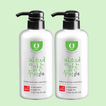 청소년샴푸 맑은두피 샴푸 500g 2개 비듬 각질 사춘기 학생