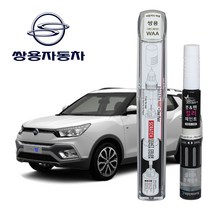 쌍용자동차 붓펜 페인트 자동차 도색용 WAA 그랜드화이트 티볼리 코란도 코란도C, 2WAY (그랜드화이트WAA)