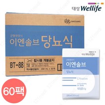 대상웰라이프 이엔솔브 당뇨식 당뇨 환자영양식 식사대용, 200ml x 30팩, 2박스