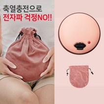 리퍼 닥터웰 돌찜질기 충전식 온열 가정용 돌뜸 돌뜸기 복대포함 DR-177, 돌뜸 DR-177