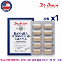 닥터브라이언 바나바블러드슈가 혈당 조절 바나바잎 추출물 코로솔산 아연 셀렌 크롬 50대 갱년기 혈당조절 30정 식약처 인정 건강기능식품, 1박스, 1500mg x 30정